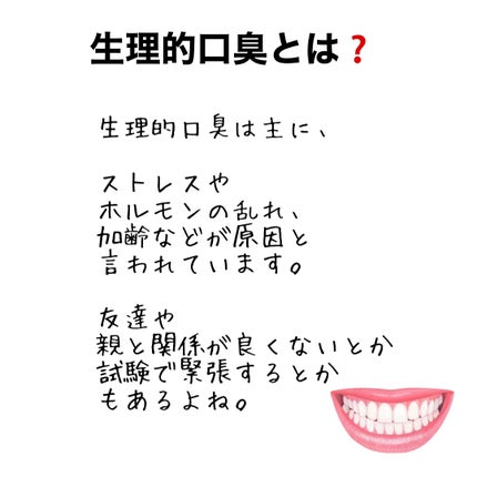 クリニカアドバンテージ ハミガキ/クリニカ/歯磨き粉を使ったクチコミ(3枚目)