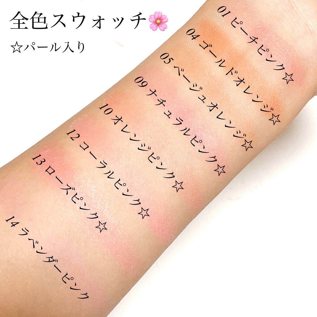 ナチュラル チークN/CEZANNE/パウダーチークを使ったクチコミ(5枚目)