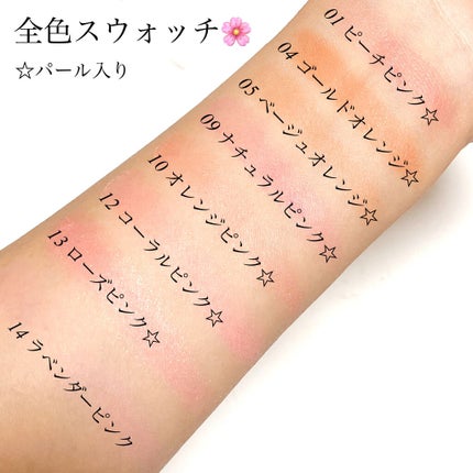 ナチュラル チークN/CEZANNE/パウダーチークを使ったクチコミ(5枚目)