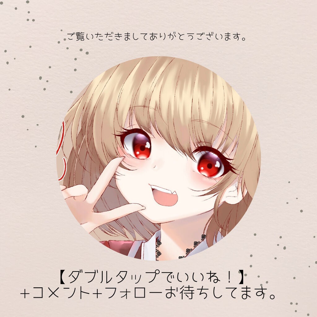 「密着アイライナー」ショート筆リキッド/デジャヴュ/リキッドアイライナーを使ったクチコミ(6枚目)