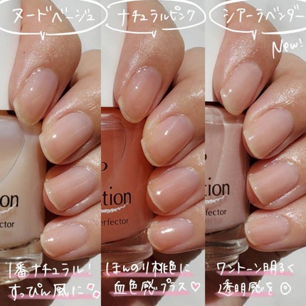 ディーアップファンデーション/D-UP/ネイルベースコートを使ったクチコミ(3枚目)