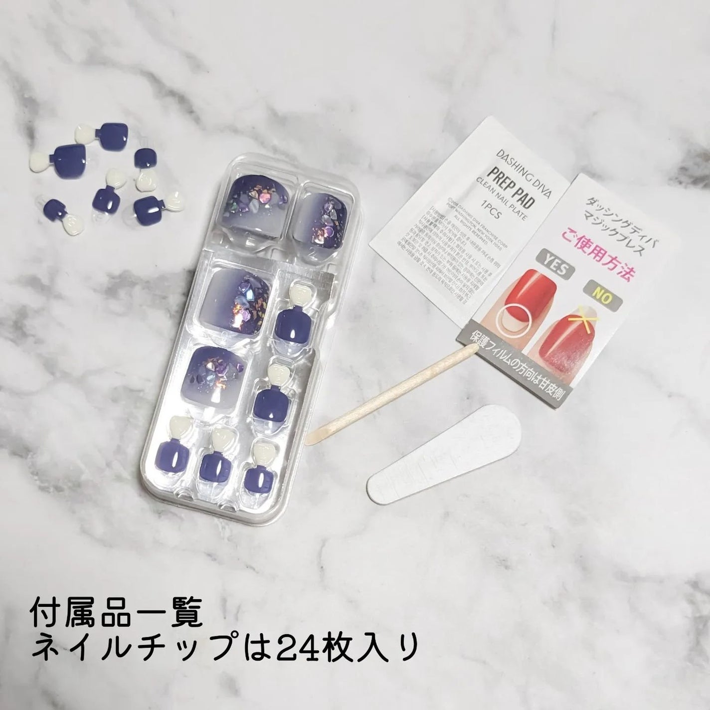 1秒ネイルマジックプレス/DASHINGDIVA MAGICPRESS/ネイルチップ・パーツを使ったクチコミ(2枚目)