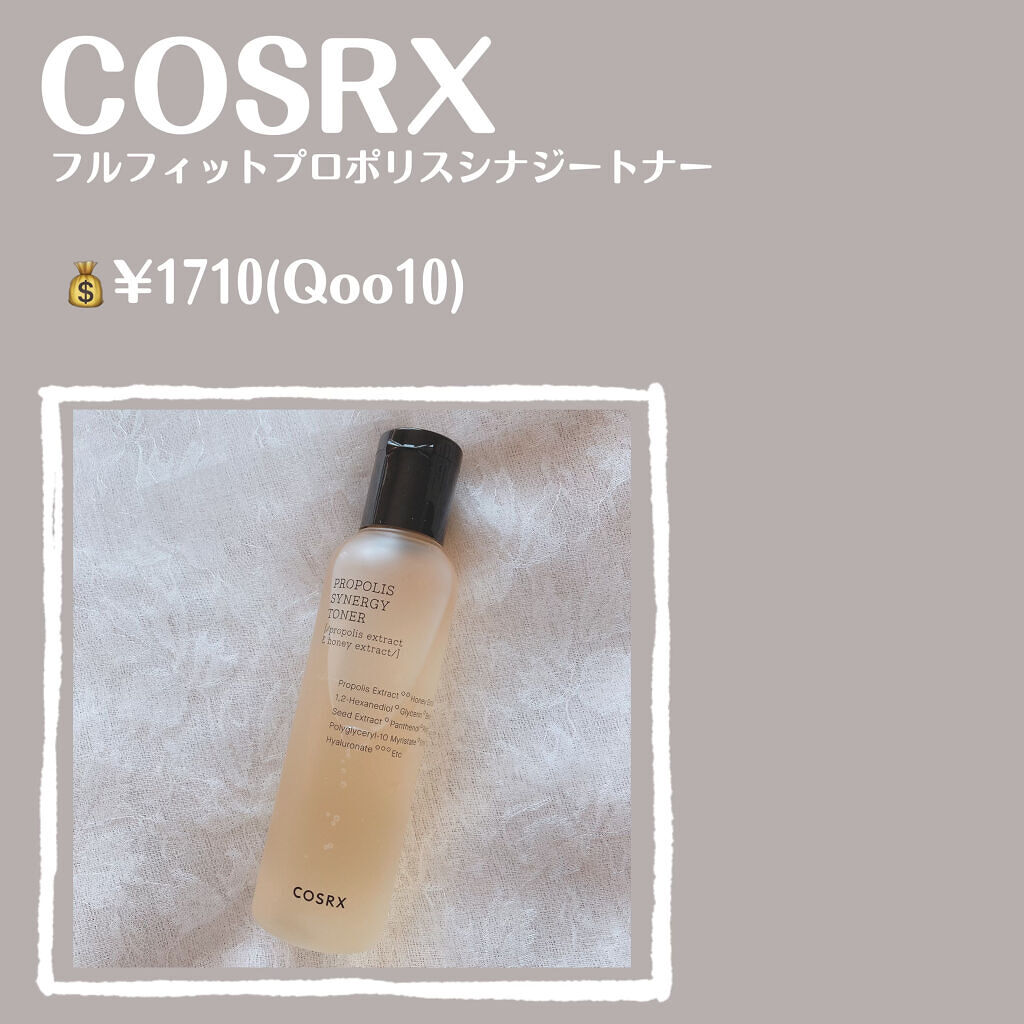 フルフィットプロポリスシナジートナー/COSRX/化粧水を使ったクチコミ（2枚目）