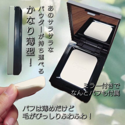コンプレクションクリエイター/チャコット・コスメティクス/プレストパウダーを使ったクチコミ(2枚目)