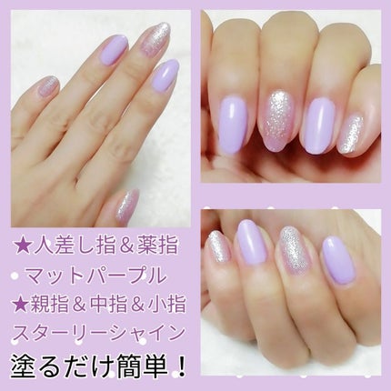ピールオフマニキュア/キャンドゥ/マニキュアを使ったクチコミ(3枚目)
