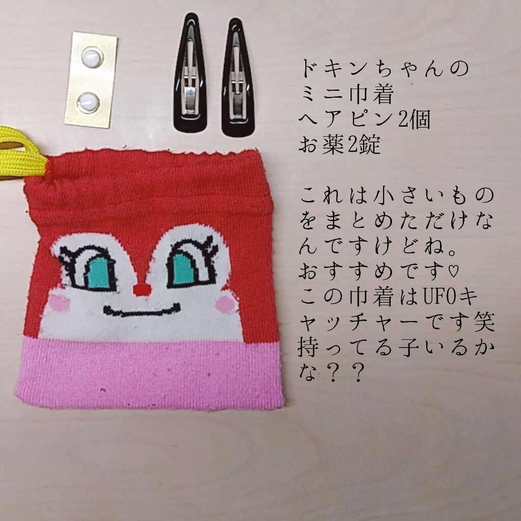 スキンアクア スーパーモイスチャージェル/スキンアクア/日焼け止めジェルを使ったクチコミ(4枚目)