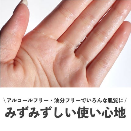 ザ・タイムR アクア/IPSA/化粧水を使ったクチコミ(2枚目)