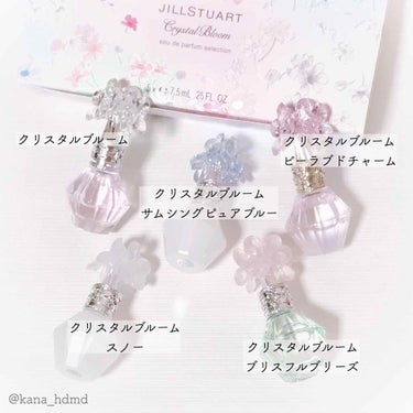 クリスタルブルーム サムシングピュアブルー オードパルファン/JILL STUART/香水(レディース)を使ったクチコミ（2枚目）