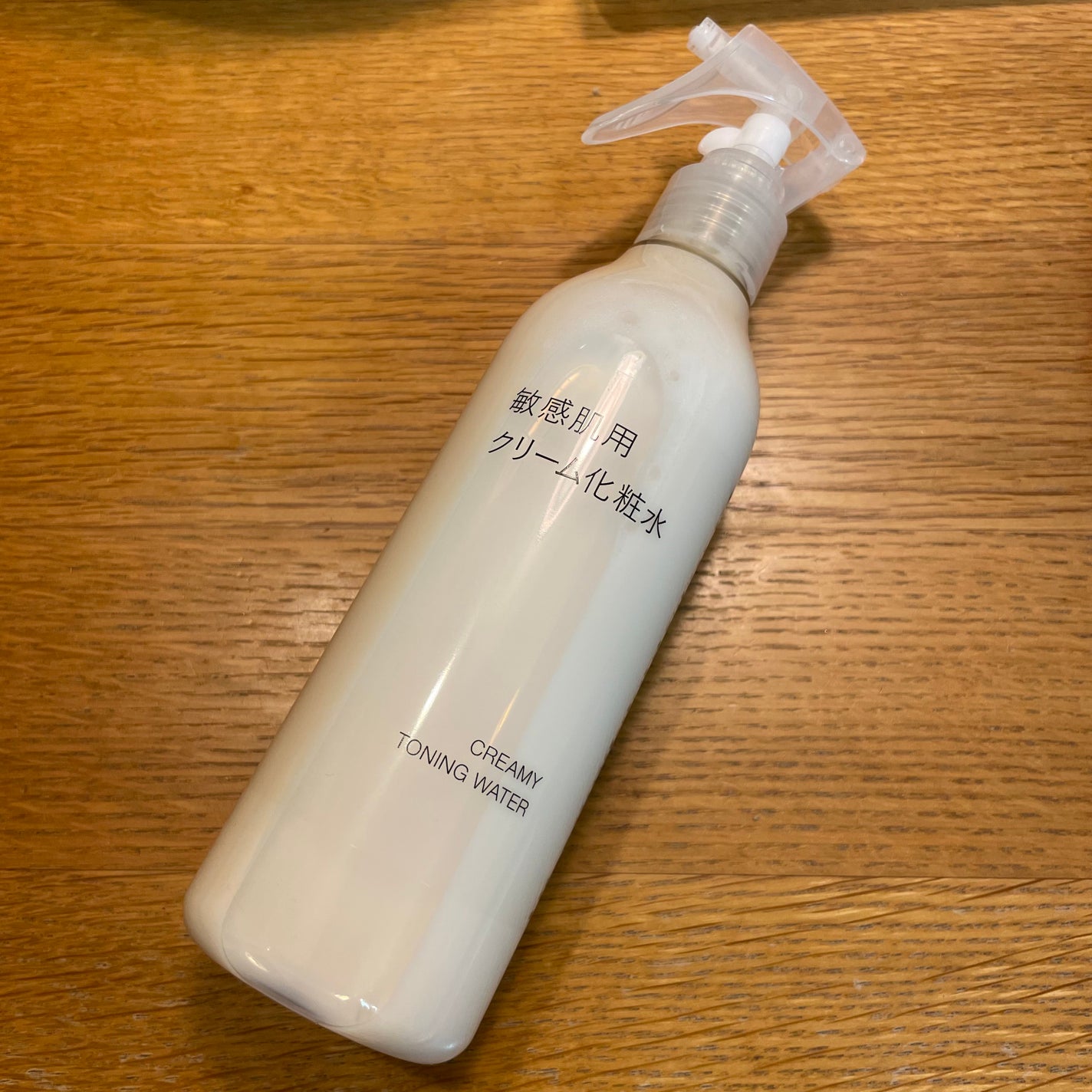 敏感肌用クリーム化粧水/無印良品/化粧水を使ったクチコミ(1枚目)