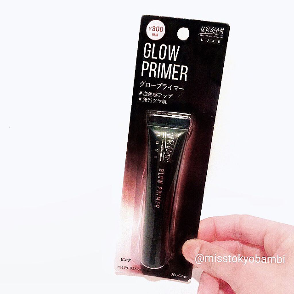 URGLAM LUXE　GLOW PRIMER ピンク/U R GLAM/化粧下地を使ったクチコミ（2枚目）