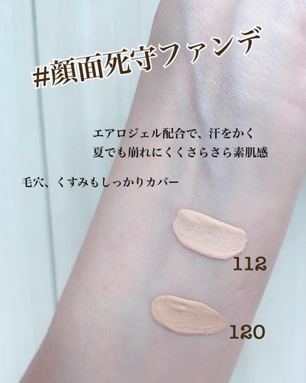 フィットミー リキッドファンデーション R/MAYBELLINE NEW YORK/リキッドファンデーションを使ったクチコミ(2枚目)