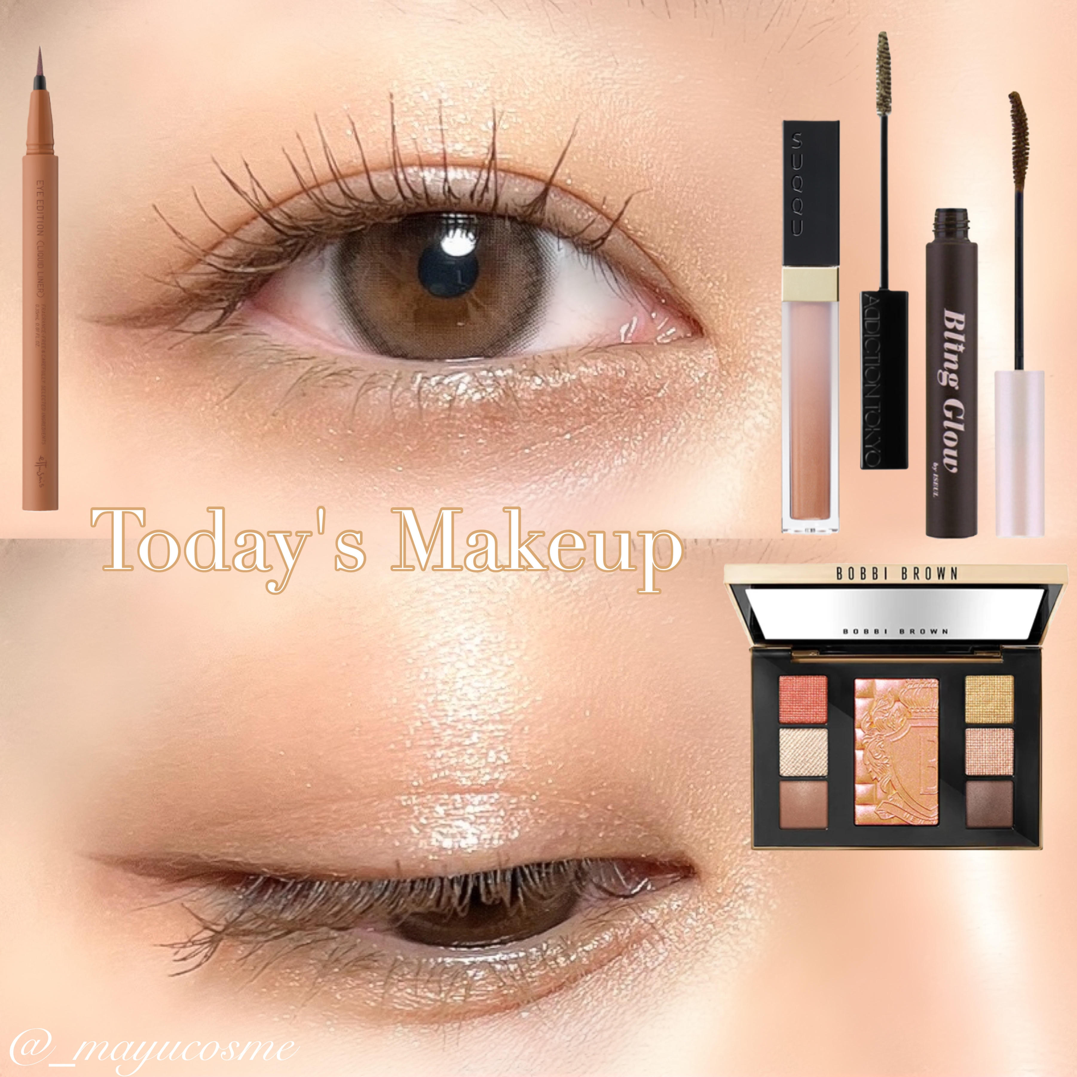 グロウ タッチ アイズ/SUQQU/リキッドアイシャドウを使ったクチコミ（1枚目）