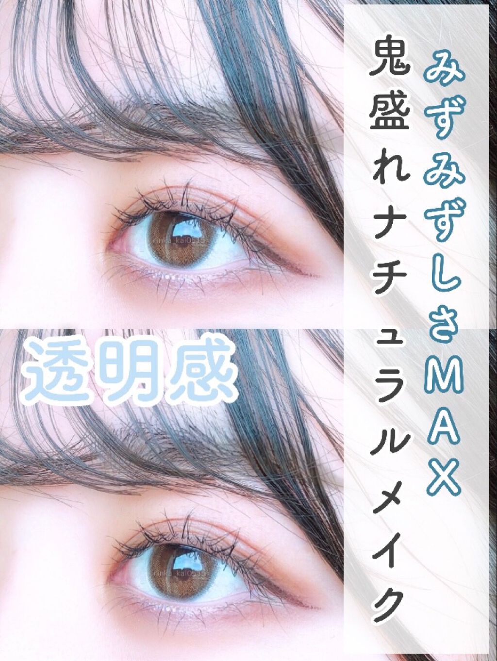 パーフェクトマルチアイズ/キャンメイク/アイシャドウパレットを使ったクチコミ(1枚目)