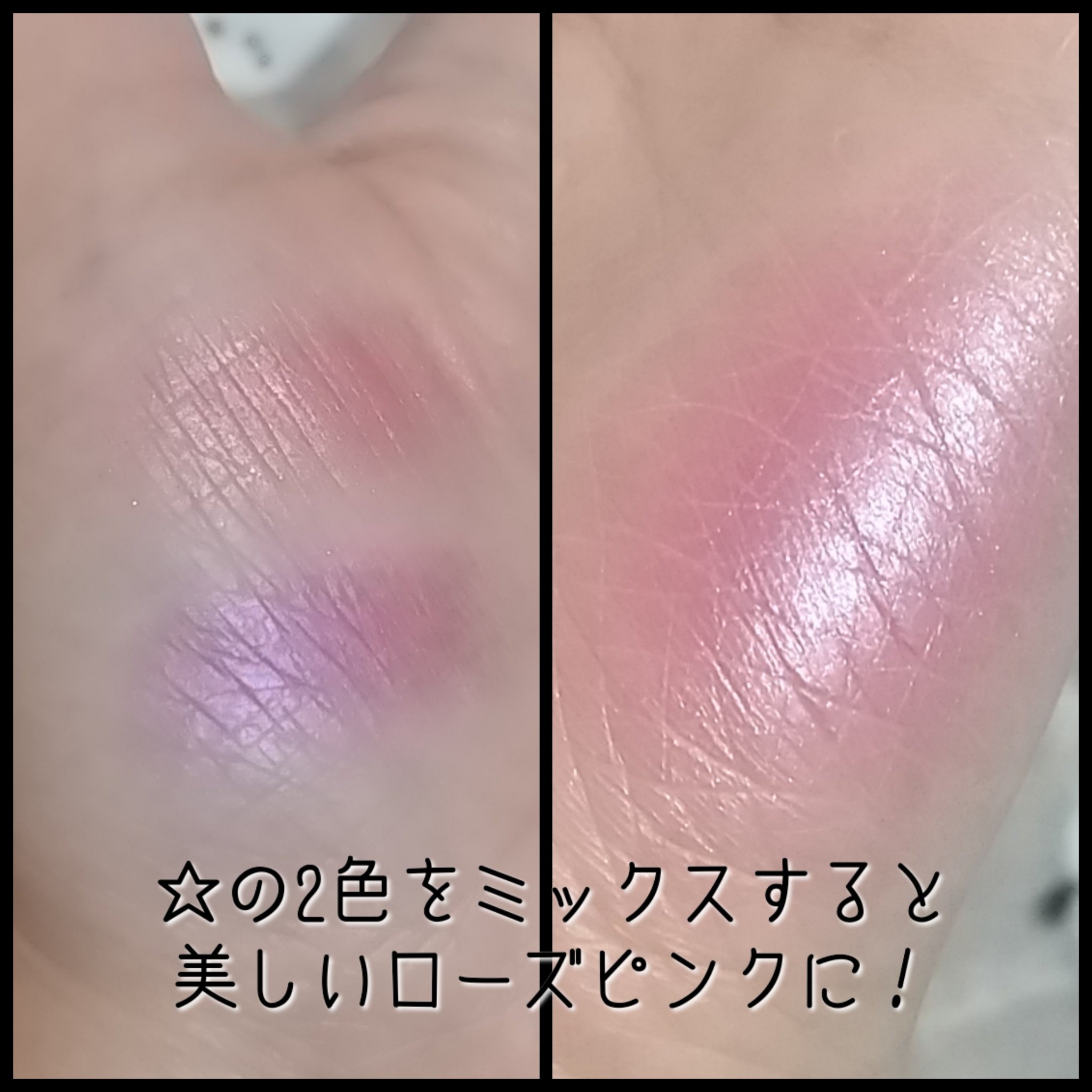 ダンシング ディメンションズ アイシャドウパレット/RMK/アイシャドウパレットを使ったクチコミ（3枚目）