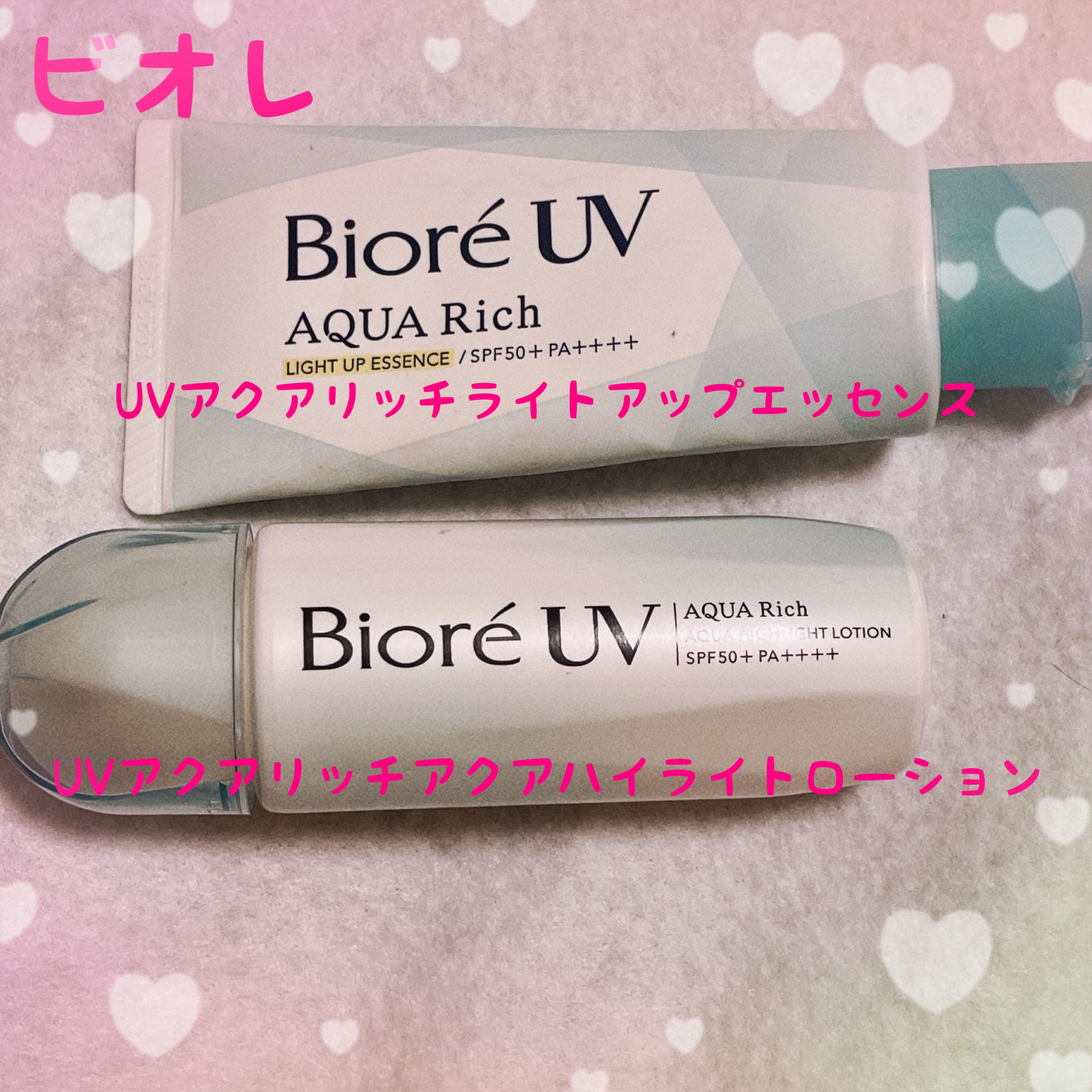 ミーファ フレグランスUVスプレー シェリーサボン/MIEUFA/日焼け止めミスト・スプレーを使ったクチコミ（3枚目）