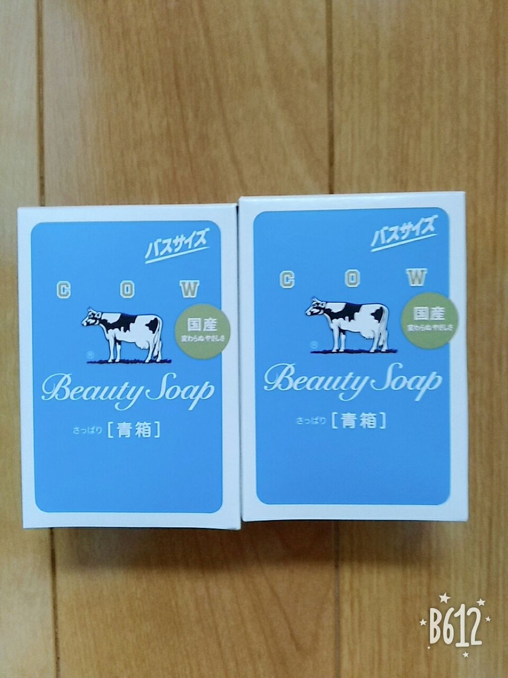 青箱 (さっぱり)/カウブランド/ボディ石鹸を使ったクチコミ（1枚目）