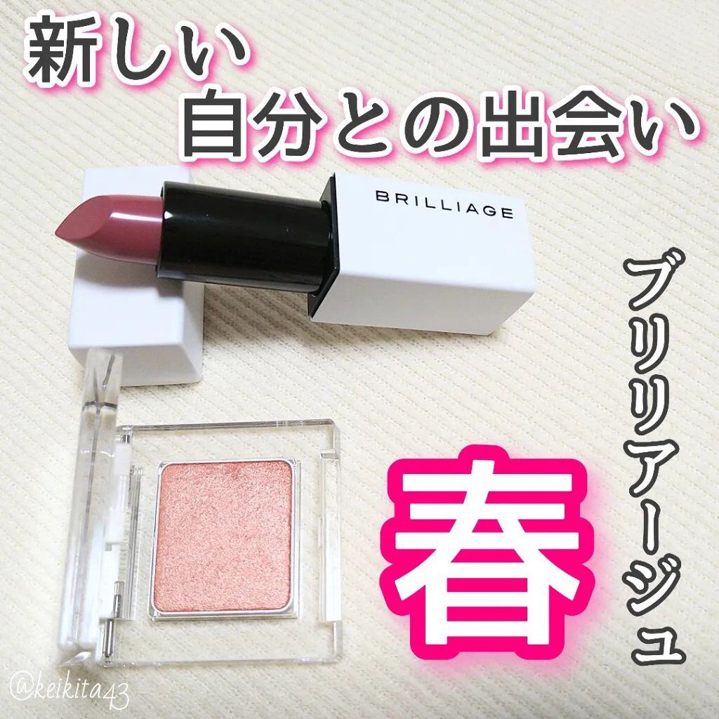 ワンダークリエイション  A01-クロエ/ブリリアージュ/単色アイシャドウを使ったクチコミ（1枚目）