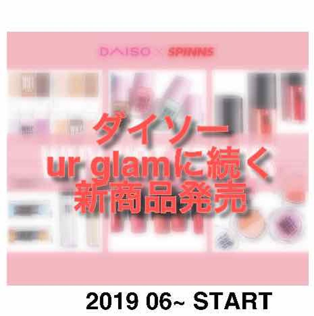 WHY NOT SPINNS リップスティック/DAISO/口紅を使ったクチコミ（1枚目）