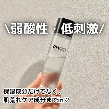 【メガ割でお得にGET♡】化粧水迷子必見！

SAM'U
PH センシティブトナー
定価3,300円
▶︎メガ割時:2,640円（公式）

ヒアルロン酸とセラミドが入っていて
お肌をたっぷりと潤わせてく