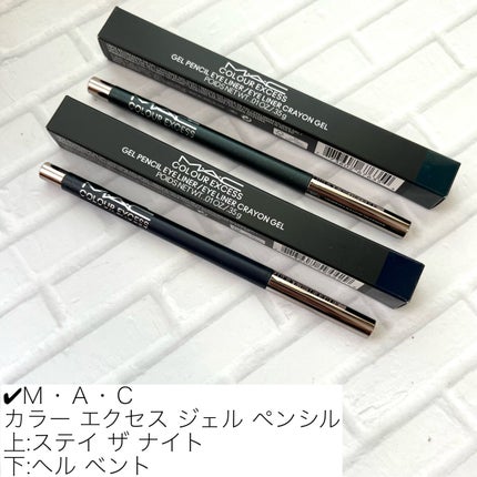 カラー エクセス ジェル ペンシル/M・A・C/ジェルアイライナーを使ったクチコミ(2枚目)