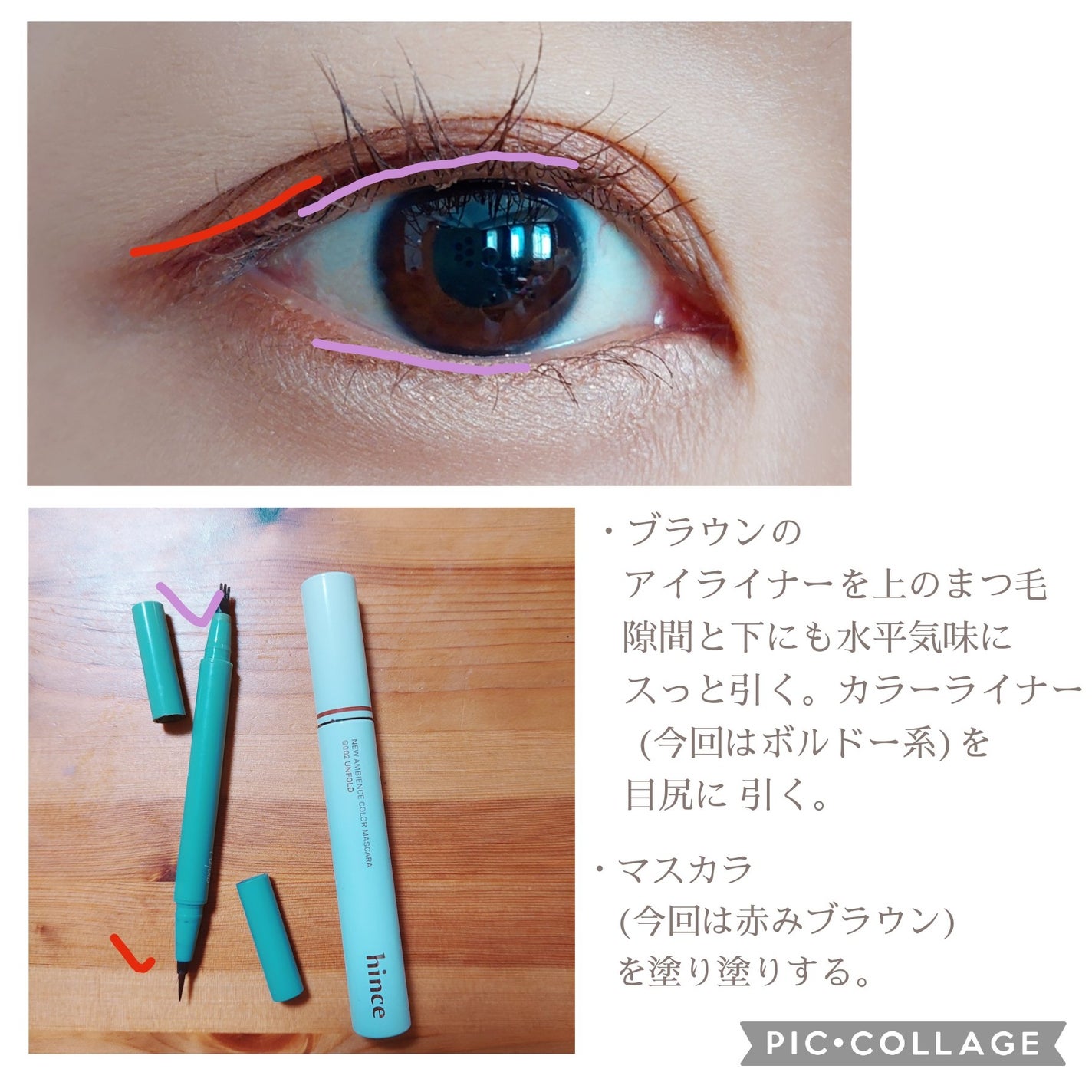 ジェルアイライナー/CEZANNE/ジェルアイライナーを使ったクチコミ(5枚目)