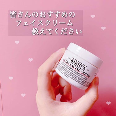 クリーム UFC/Kiehl's/フェイスクリームを使ったクチコミ（1枚目）