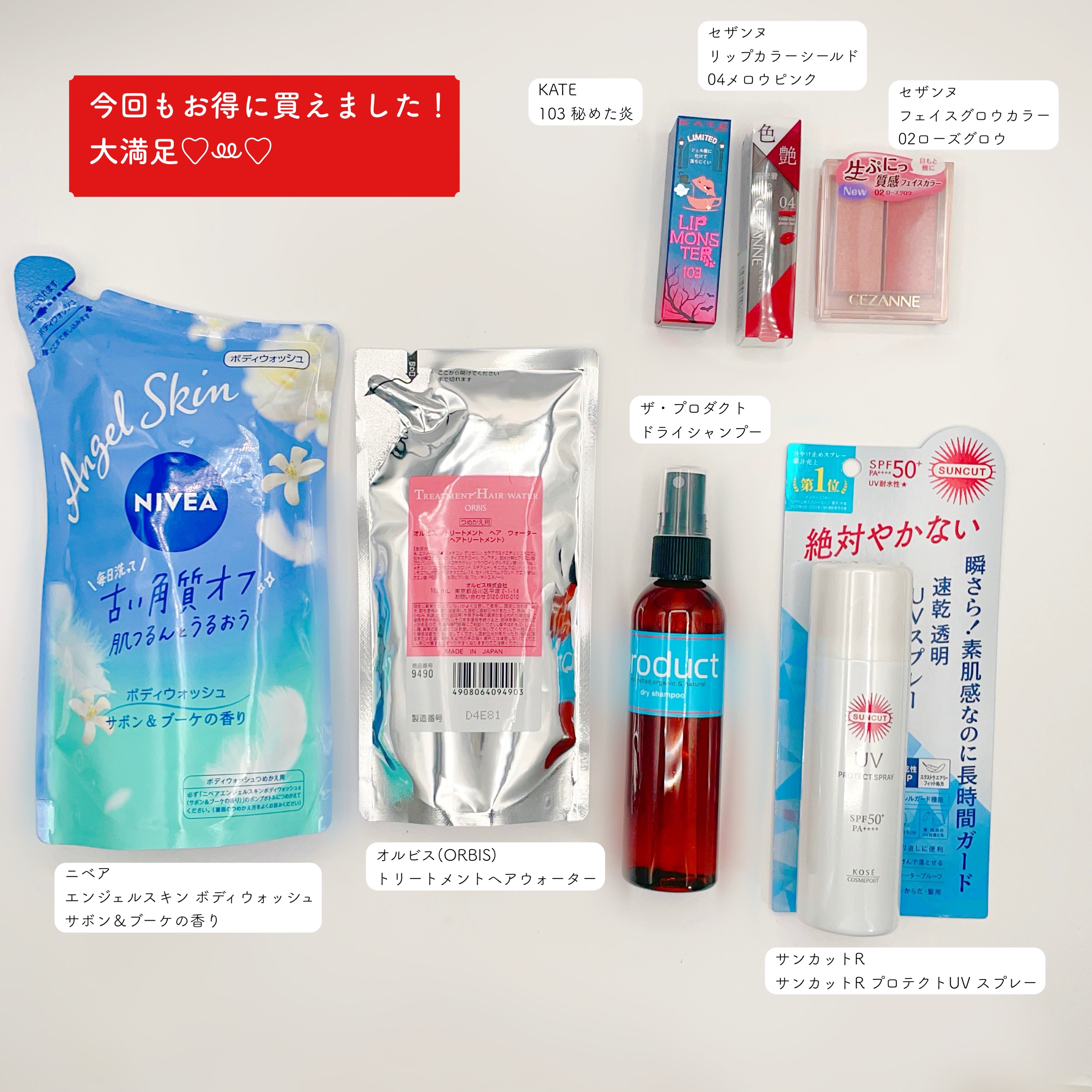 ドライシャンプー/ザ・プロダクト/ドライシャンプーを使ったクチコミ（2枚目）