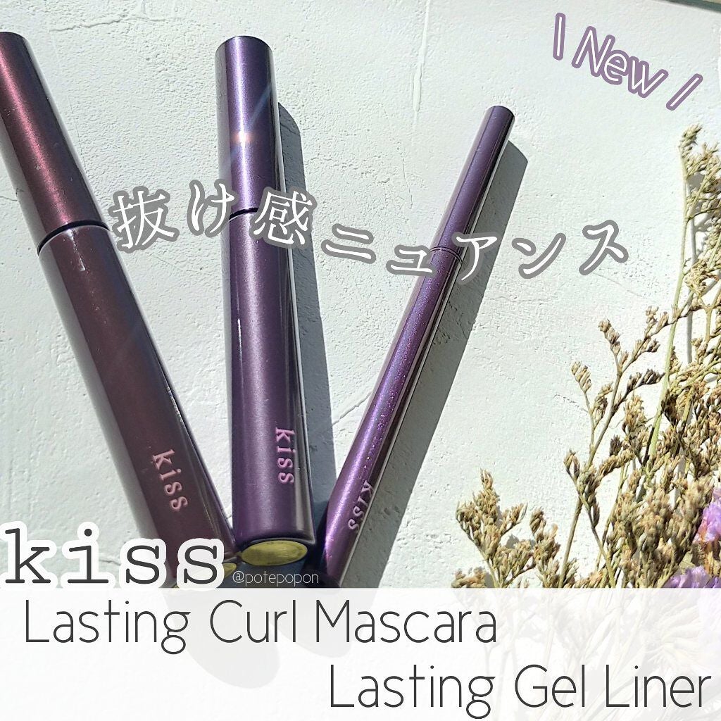 ラスティング カールマスカラ /KiSS/マスカラを使ったクチコミ(1枚目)