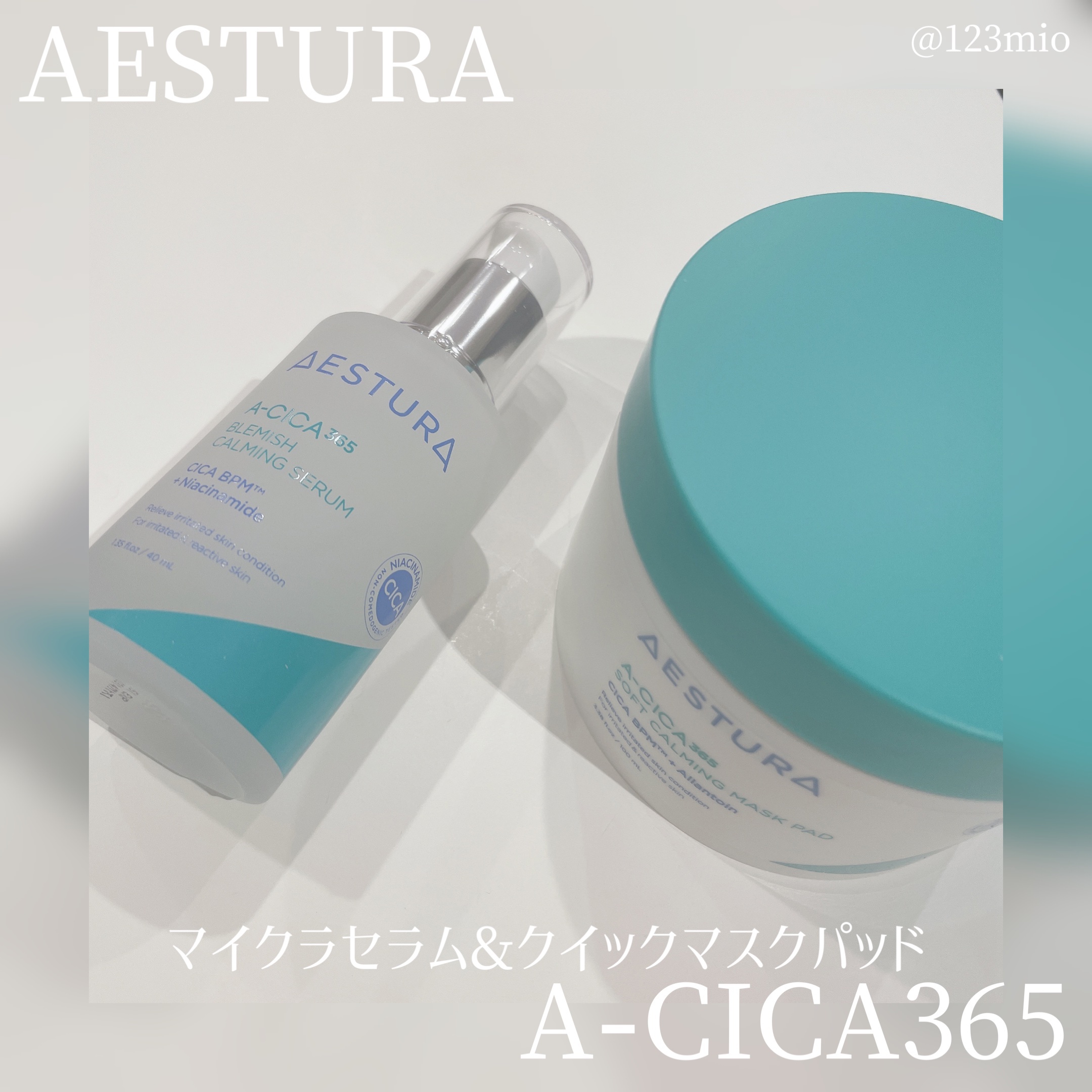 エイシカ365クイックマスクパッド/AESTURA/トナーパッドを使ったクチコミ（1枚目）