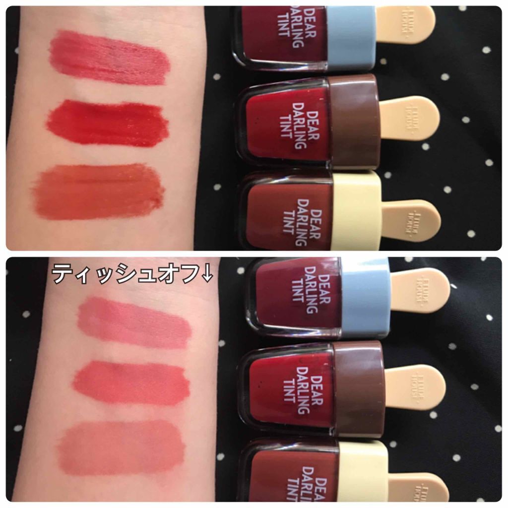ディアダーリン ウォータージェルティント (アイスティント)/ETUDE/口紅を使ったクチコミ(2枚目)