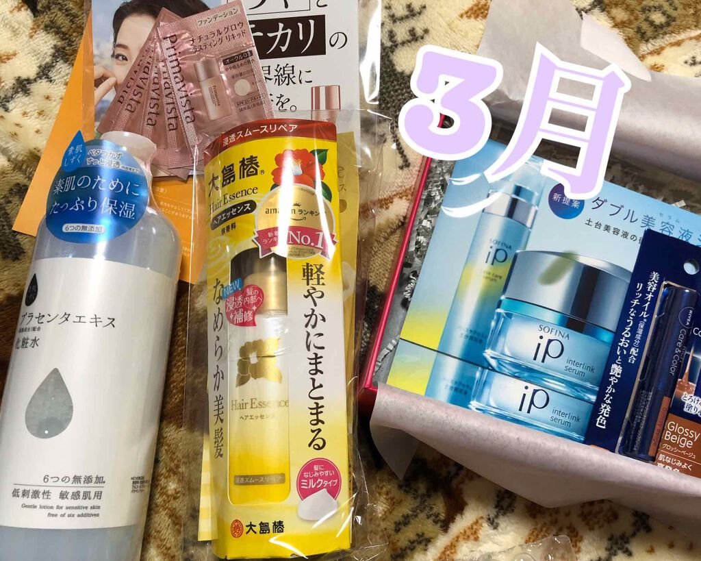 ブルーム ボックス/BLOOMBOX/その他を使ったクチコミ（1枚目）