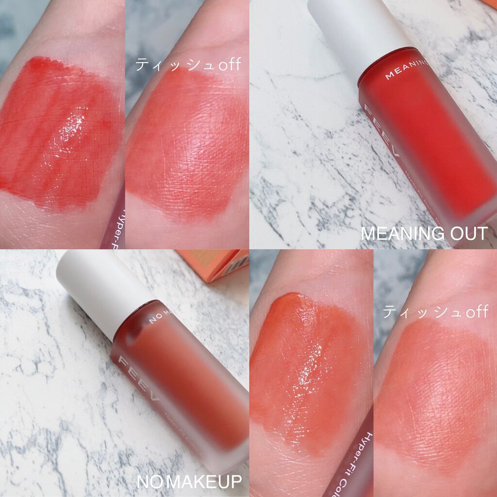 カラードロップ/FEEV/口紅を使ったクチコミ（2枚目）