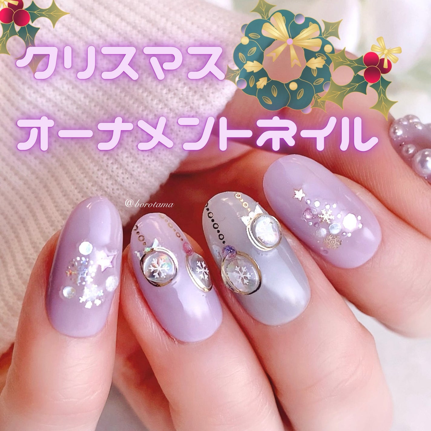 ネイルシール/キャンドゥ/ネイルシールを使ったクチコミ(1枚目)