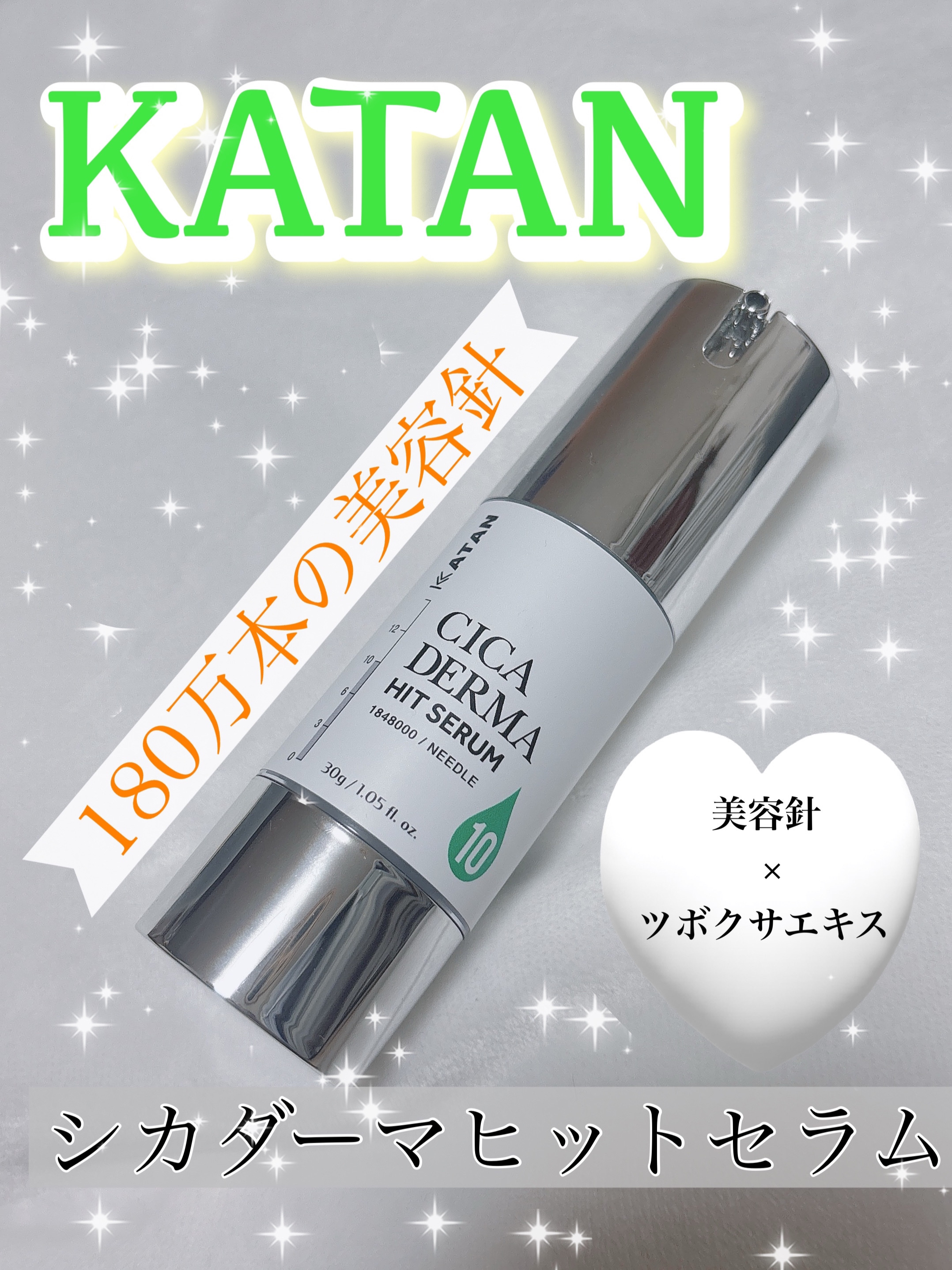 KATAN CICA DERMA HIT SERUM 10 30g