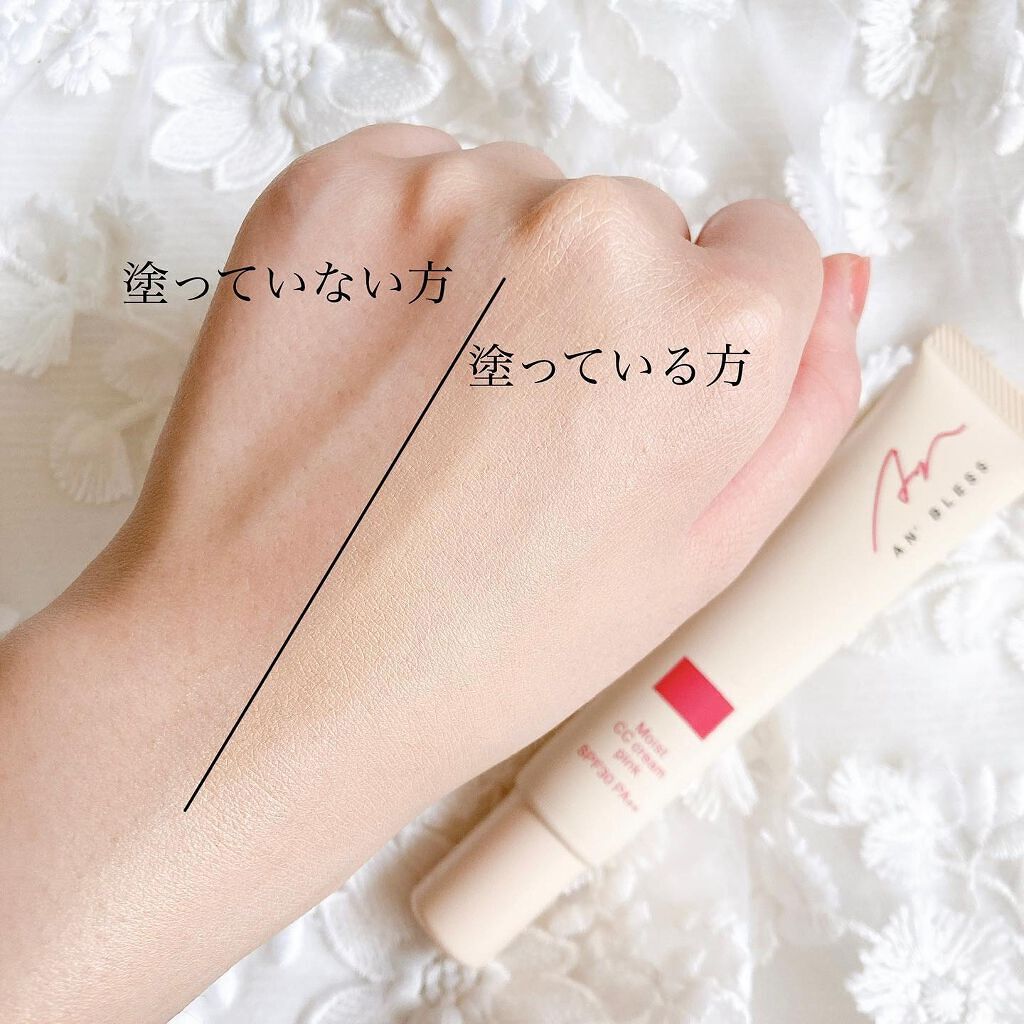 モイストCCクリーム/AN’BLESS/CCクリームを使ったクチコミ(6枚目)