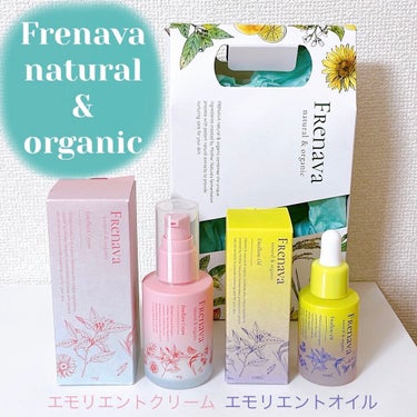 エモリエントクリーム/FRENAVA natural&organic/フェイスクリームを使ったクチコミ（1枚目）