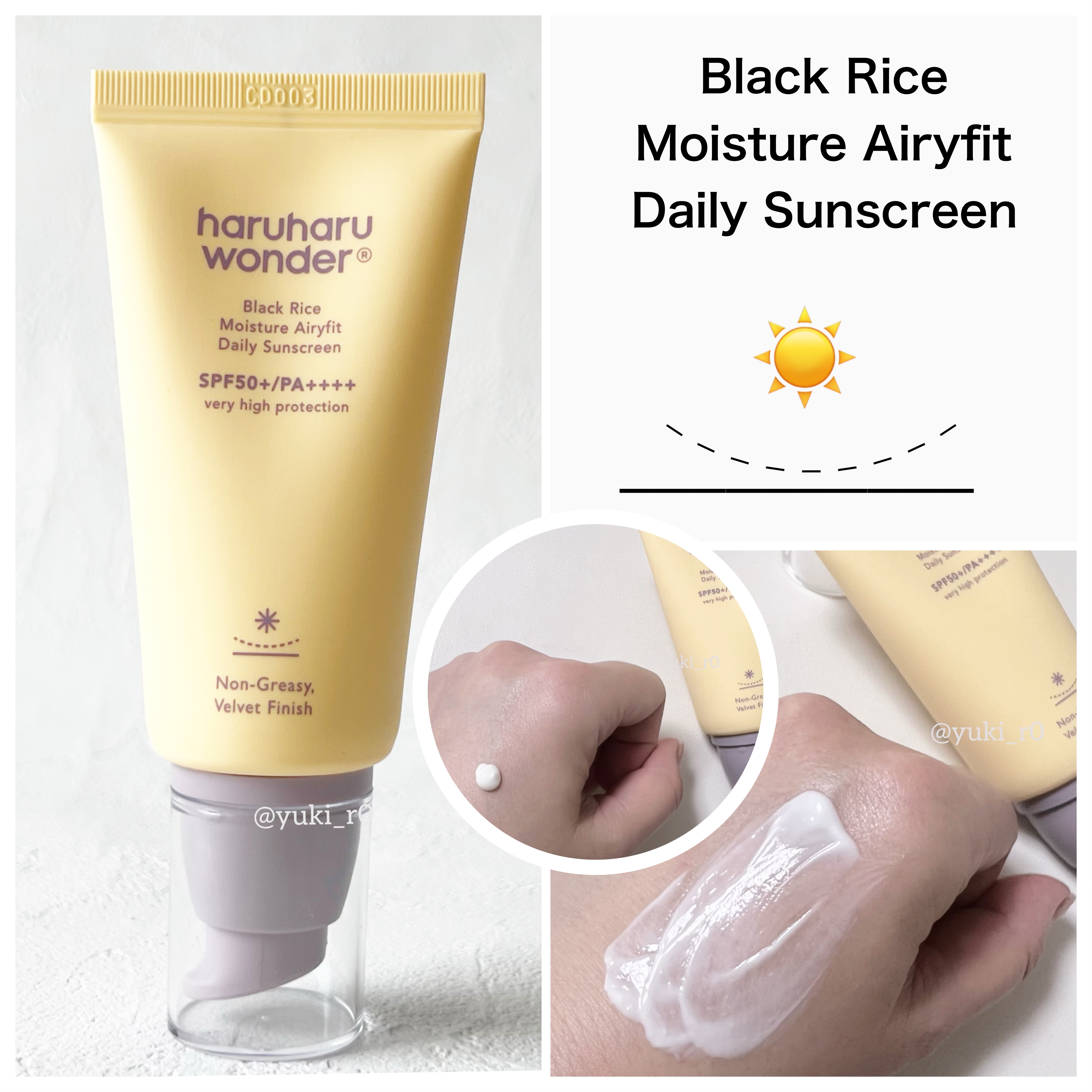 ブラックライス ピュア ミネラル リリーフ デイリー サンスクリーン/haruharu wonder/日焼け止めクリームを使ったクチコミ（3枚目）