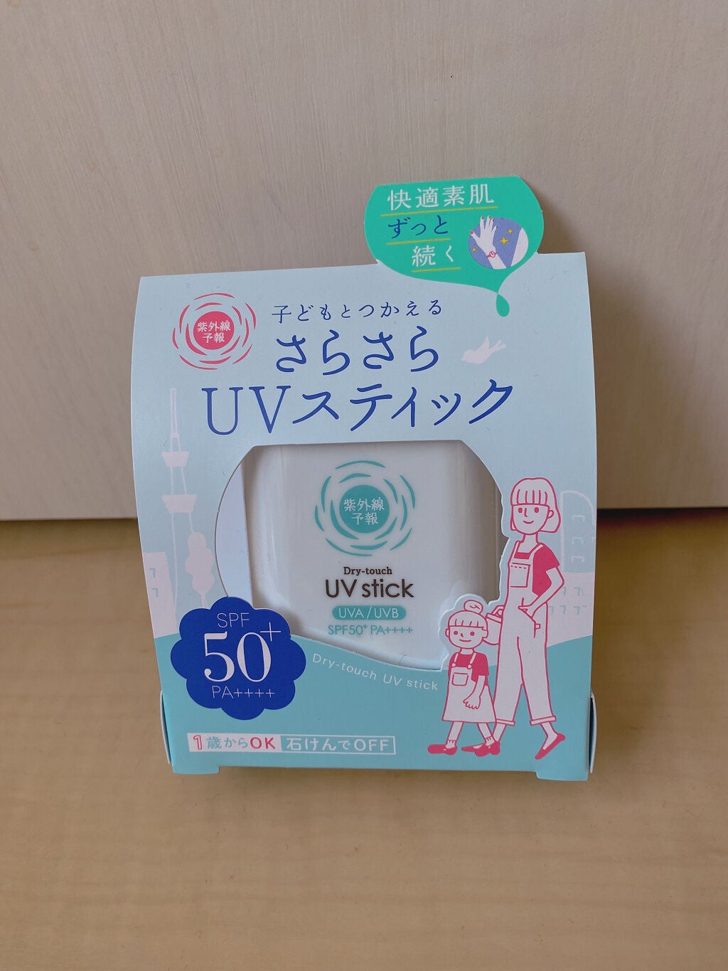 紫外線予報 さらさらUVスティックF/紫外線予報/日焼け止めスティックを使ったクチコミ(2枚目)