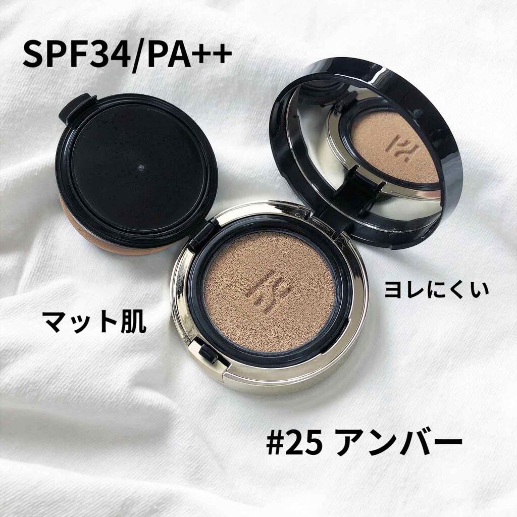 ブラック クッション/HERA/クッションファンデーションを使ったクチコミ（2枚目）