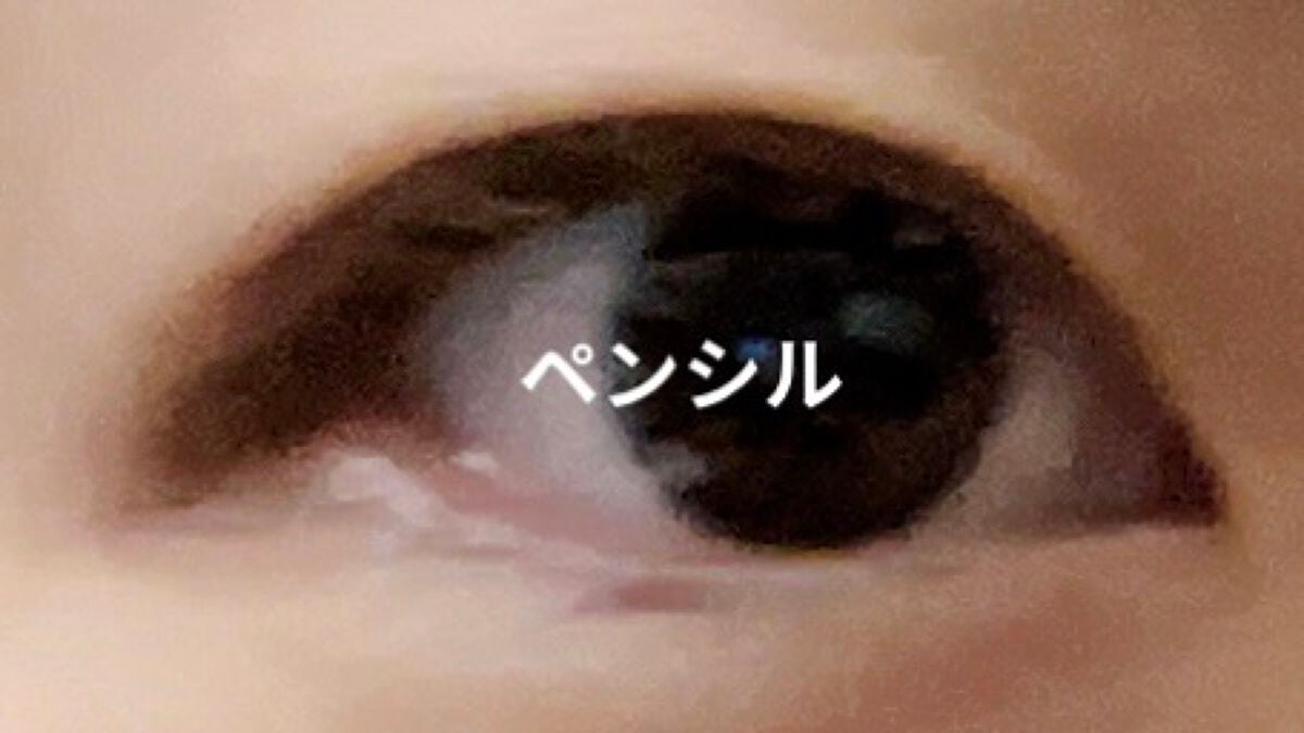 パーフェクトエクステンション マスカラ for カール/D-UP/マスカラを使ったクチコミ(8枚目)