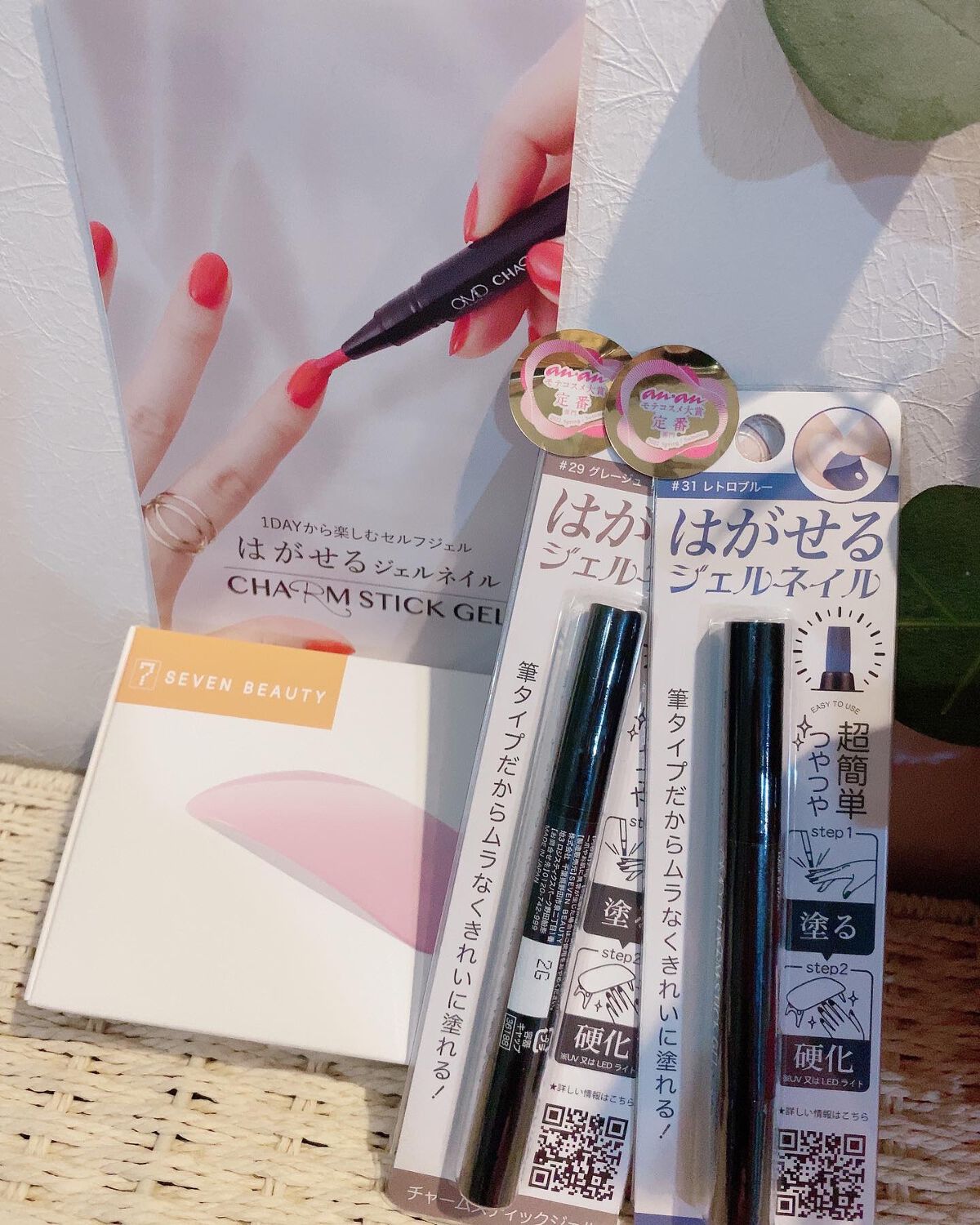 チャームスティックジェル #31 レトロブルー/OMD/オールインワンネイルを使ったクチコミ（2枚目）