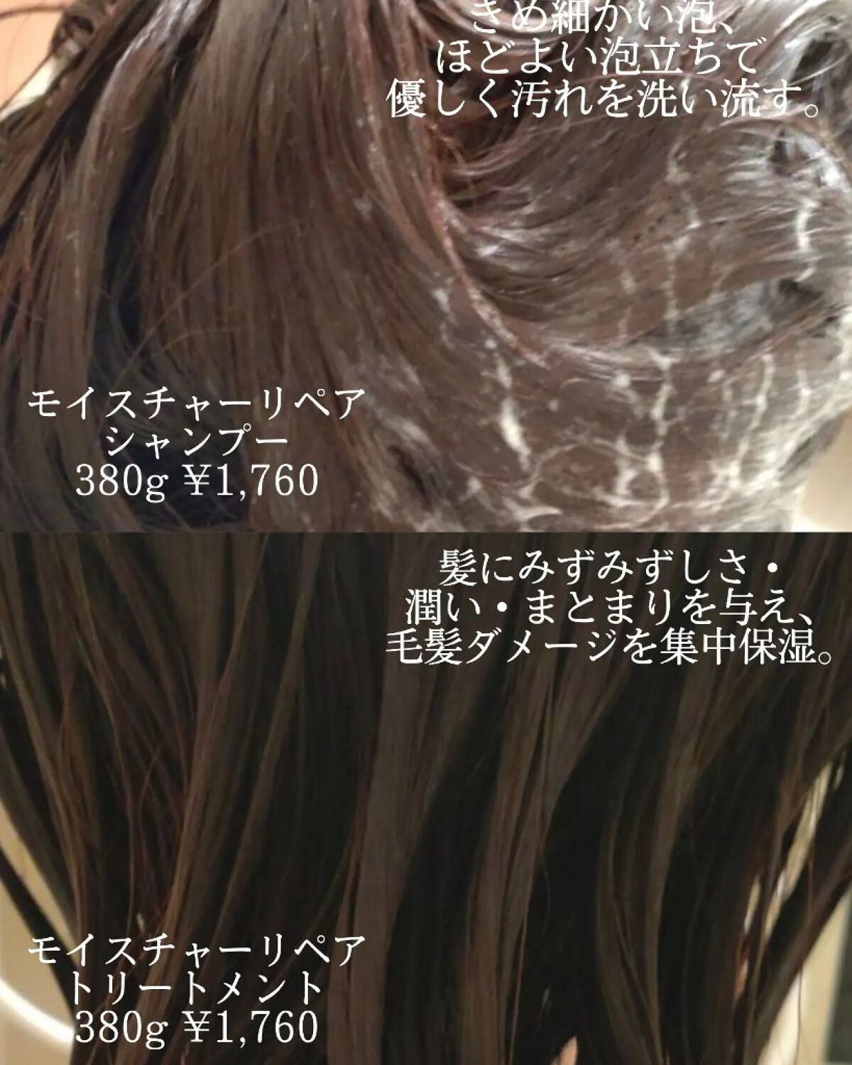 モイスチャーリペアエッセンスオイル/ララプリモ /アウトバストリートメントを使ったクチコミ(2枚目)