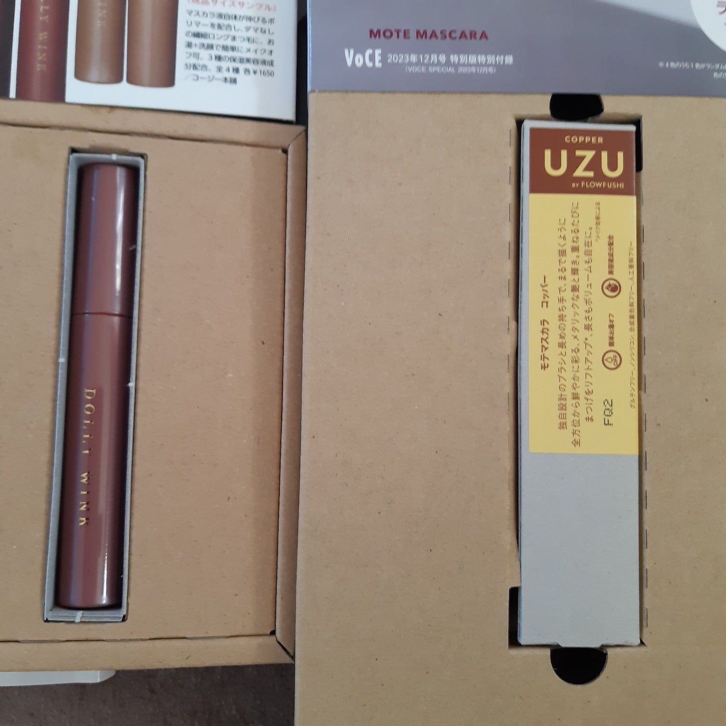 MOTE MASCARA™ (モテマスカラ)/UZU BY FLOWFUSHI/マスカラを使ったクチコミ(2枚目)