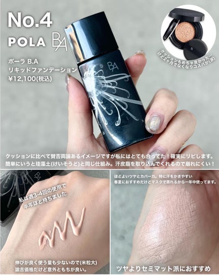 ラスティングリキッドライナー/キャンメイク/リキッドアイライナーを使ったクチコミ(4枚目)