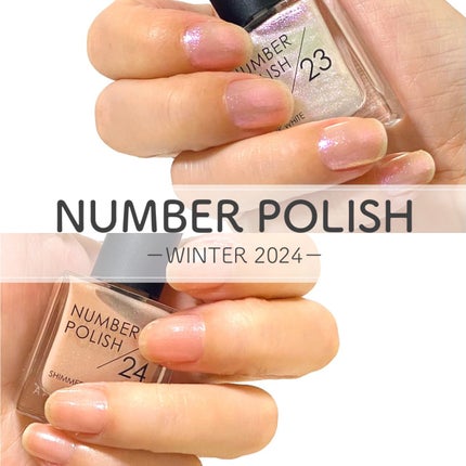 NUMBER POLISH /D-UP/マニキュアを使ったクチコミ(1枚目)