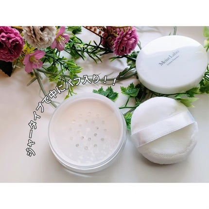 ルースパウダー<テカリ防止タイプ>/Moist Labo/ルースパウダーを使ったクチコミ(2枚目)