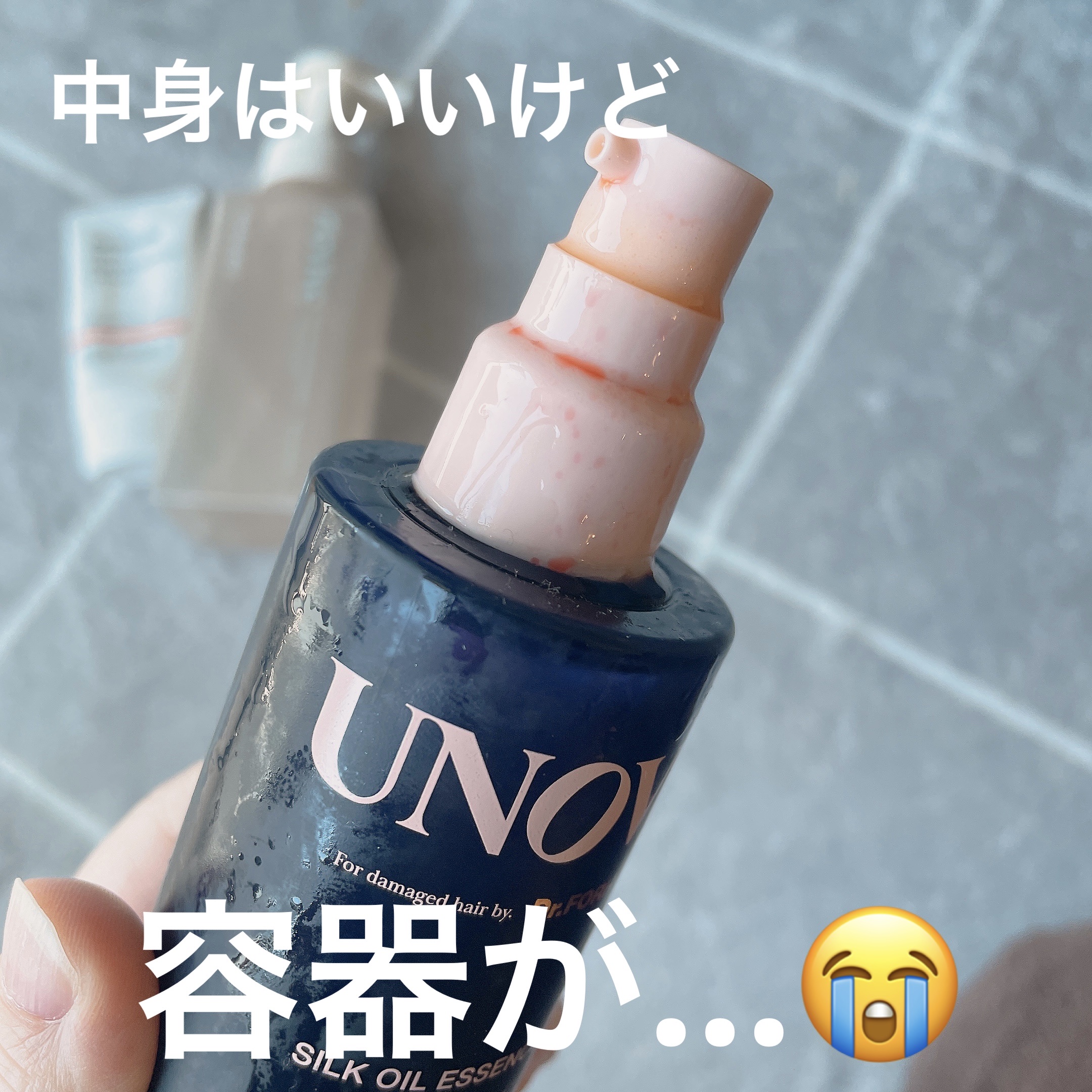 を使ったクチコミ（1枚目）