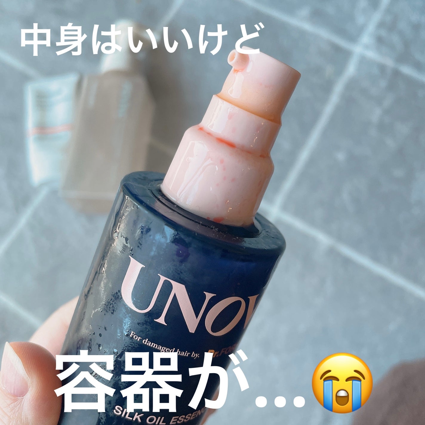 ãœã¿ã¡ð on LIPS ãUNOVEã¯å¥œãã ãäžèº«ã¯å¥œããªãã ãã©å®¹åšã䜿ãã¥ããããŒð¢..ãïŒ1æç®ïŒ