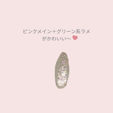 シュガー トゥインクル リキッド シャドウ/PERIPERA/リキッドアイシャドウを使ったクチコミ(2枚目)