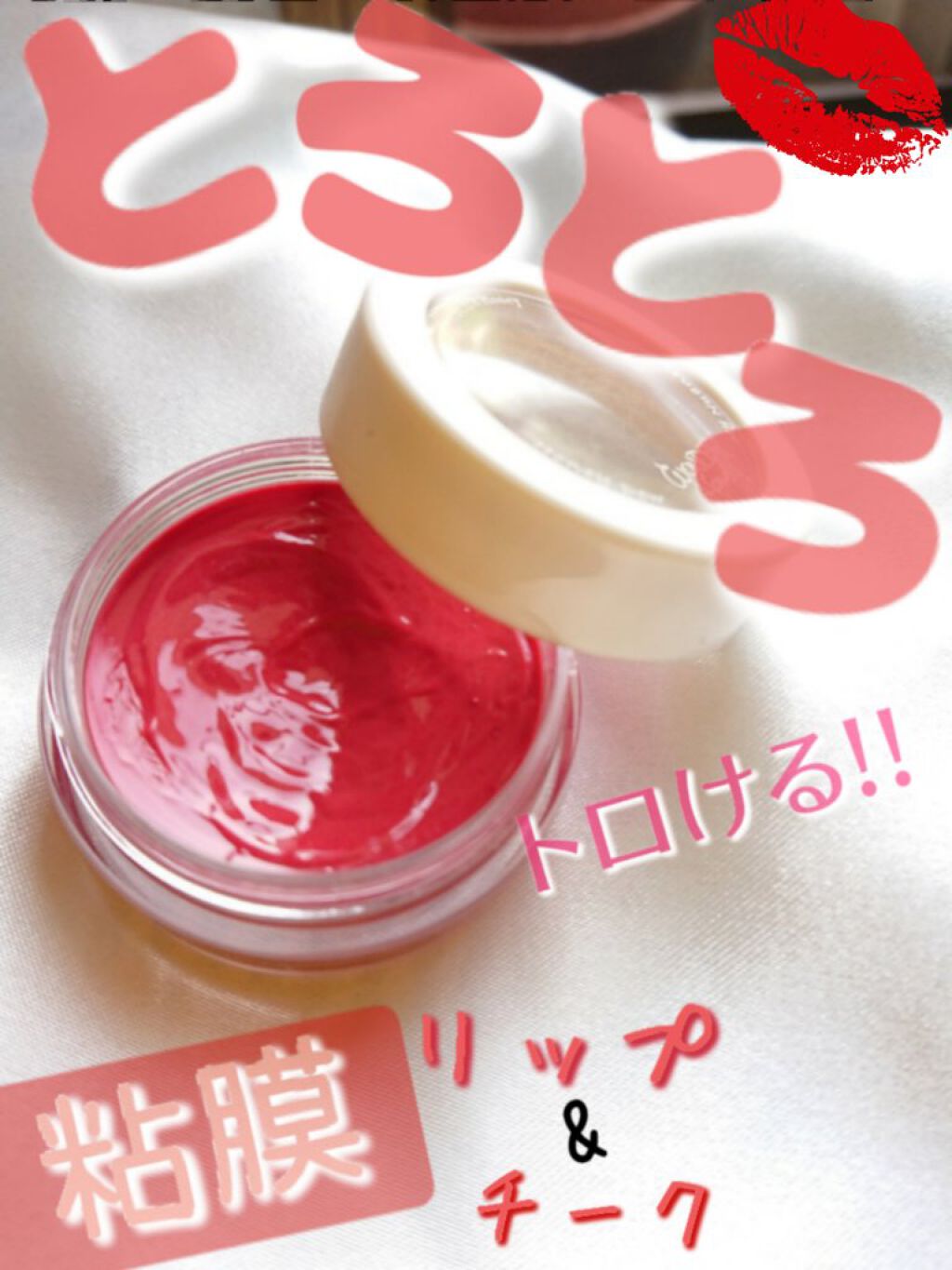 ワンダーハニー マイニュアンス こみつ/VECUA Honey/口紅を使ったクチコミ（1枚目）